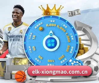 elk-xiongmao.com.cn APP